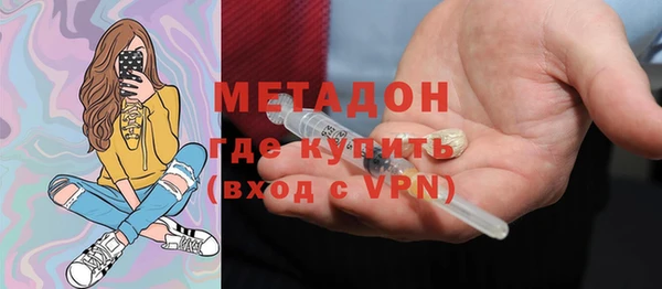 MDMA Premium VHQ Белоозёрский