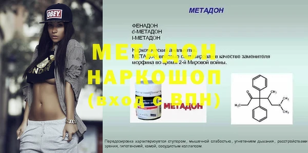 MDMA Premium VHQ Белоозёрский