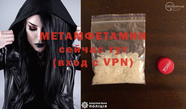 MDMA Premium VHQ Белоозёрский