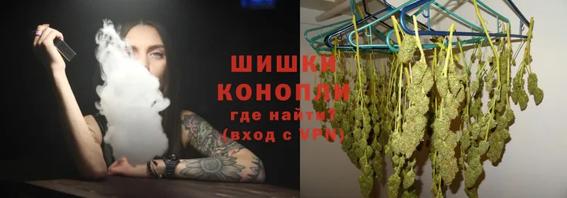 где найти   Губаха  Бошки Шишки Ganja 